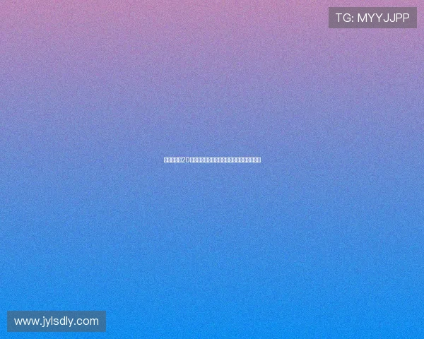 蒙特拉谈恰20缺席对球队影响：他是关键角色队友失去动力